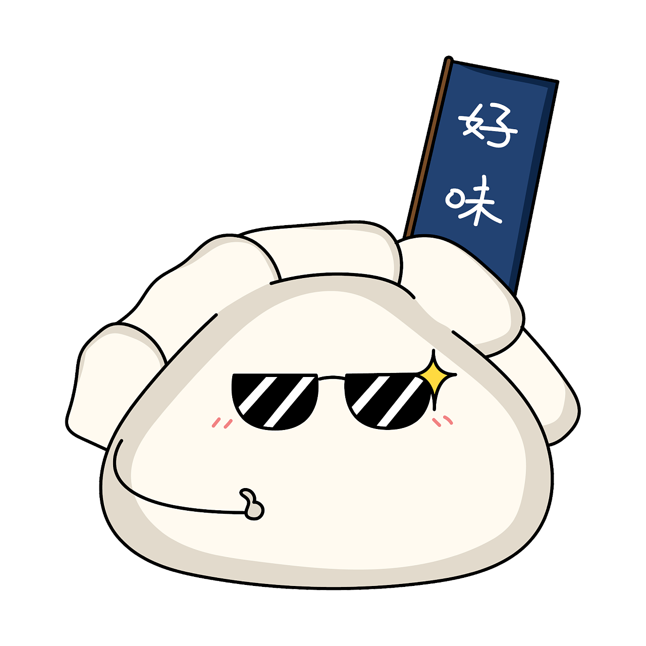 原创拟人饺子设计x10