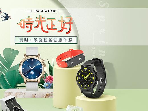 春来了，春来了，许个愿吧