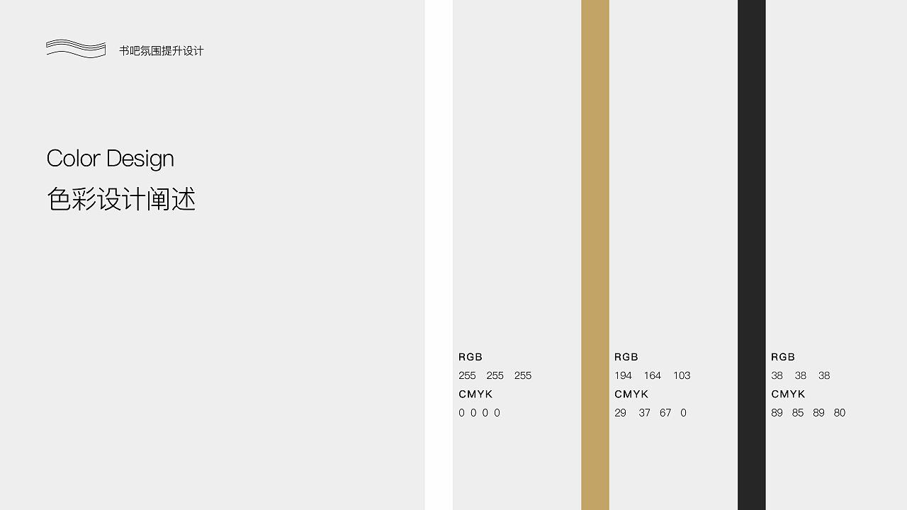 书吧气氛提升（JINGHE）（图ZMjQwMDcxNTQw） - 其他平面 - 站酷设计师古谟北路原创素材 - 站酷ZCOOL