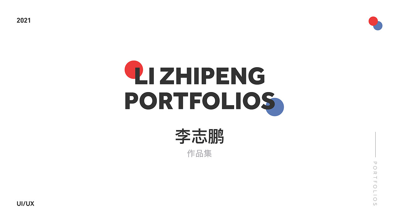 2021作品集（图ZMjQzOTYyMTAw） - APP界面 - 站酷设计师lzprezip原创素材 - 站酷ZCOOL
