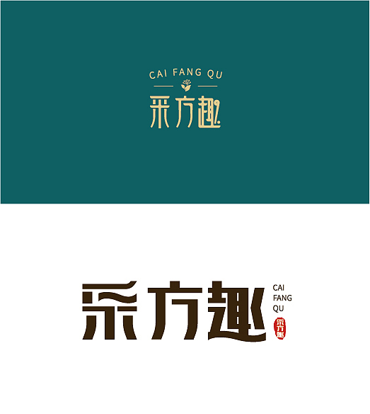 近期乙方作品（图ZMjU4NTk5NDY4） - 其他平面 - 站酷设计师昀青染原创素材 - 站酷ZCOOL