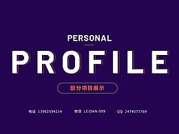 简历介绍