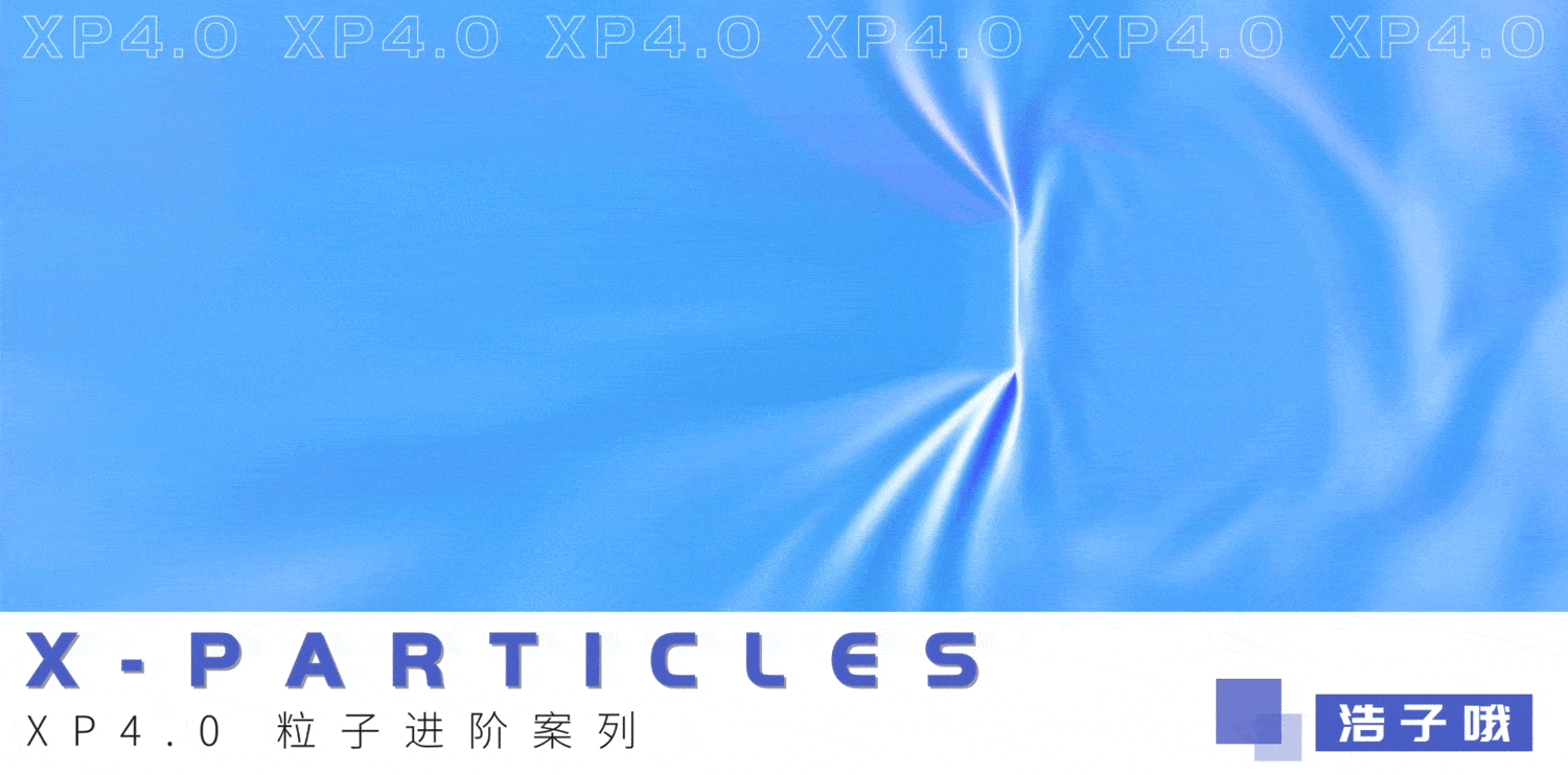 xp4.0练习作品