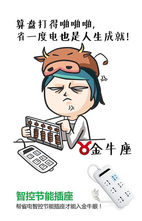 一套微信配图（图ZMjQzMDA3NDA=） - 商业插画 - 站酷设计师sc6224966原创素材 - 站酷ZCOOL