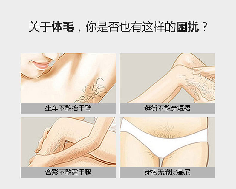 剃毛器产品拍摄 详情制作（图ZMTU1ODc0MjU2） - 电商 - 站酷设计师死鱼板板原创素材 - 站酷ZCOOL