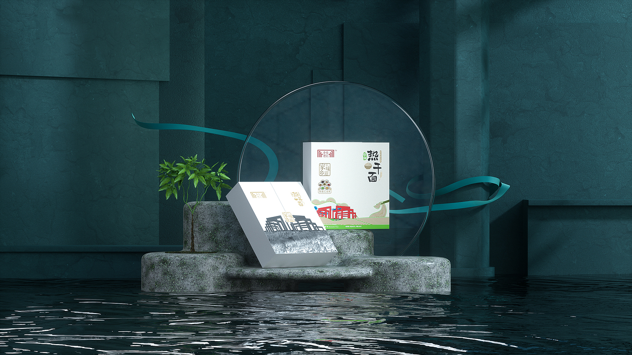 申食礼记——热干面包装设计