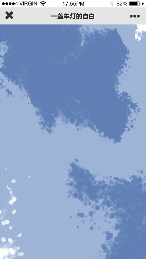 戈尔车灯预热H5（图ZMjYyOTgwODY4） - 移动端网页 - 站酷设计师阿古咕噜原创素材 - 站酷ZCOOL