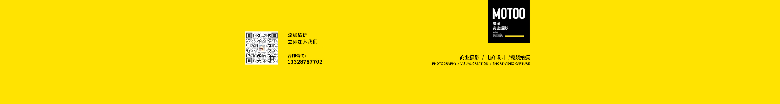 魔图商业摄影的个人主页（封面预览） - 主页封面设置 - 站酷设计师魔图商业摄影原创素材 - 站酷ZCOOL