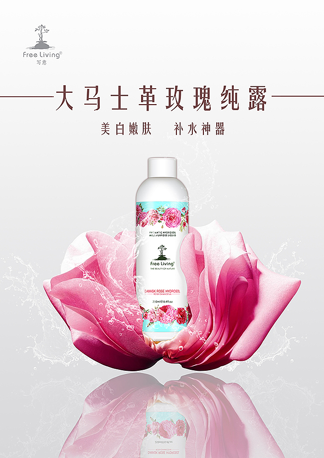 给某品牌产品做的海报（图ZODUzMTkyODA=） - 海报 - 站酷设计师陈蛋比原创素材 - 站酷ZCOOL