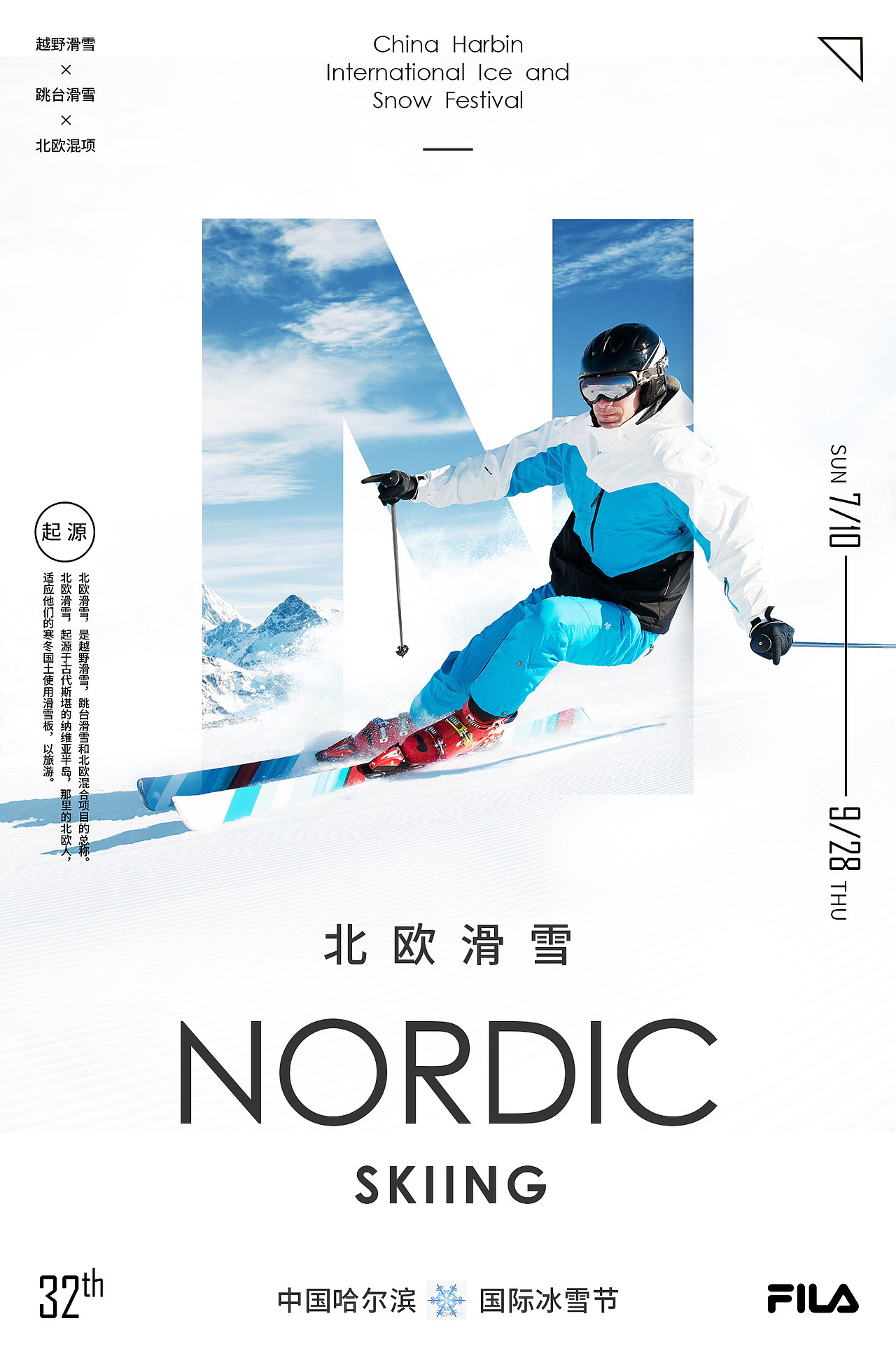 (临摹)跟着k先生学排版～|平面|海报|金瑞拉_原创作品-站酷zcool