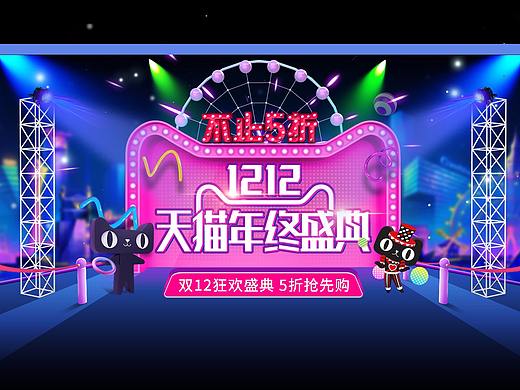 数码活动页设计（个人主页-ZMjY4ODIzNzI=） - 电商 - 站酷设计师MS杰原创素材 - 站酷ZCOOL