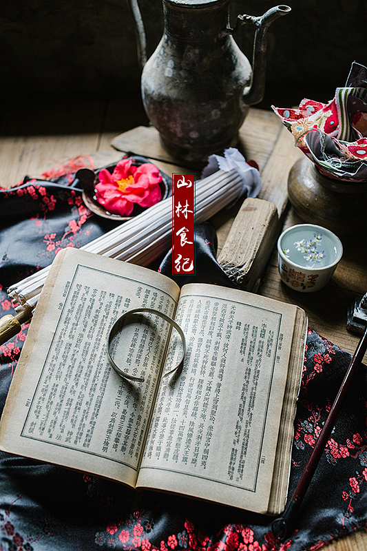 苏州线下摄影雅集招募 │ 不时不食，不时无摄。（图ZMTgzNDc0Njc2） - 产品摄影 - 站酷设计师山林纪原创素材 - 站酷ZCOOL