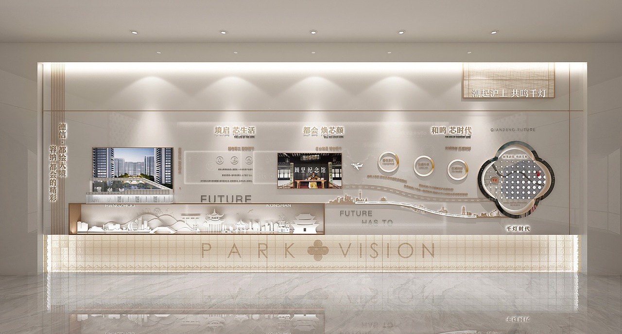 品牌、工法（图ZMjc0NDYyNzEy） - 商业空间设计 - 站酷设计师Sober哲原创素材 - 站酷ZCOOL