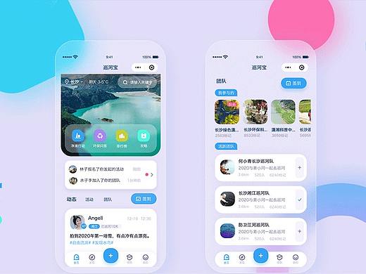 《第1灵感》环保项目/玻璃拟物化案例