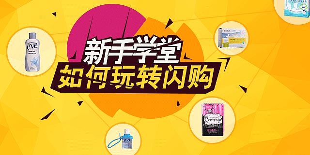 微信店铺广告图（图ZMjM3NzMzMDA=） - 运营设计 - 站酷设计师一所三厂原创素材 - 站酷ZCOOL