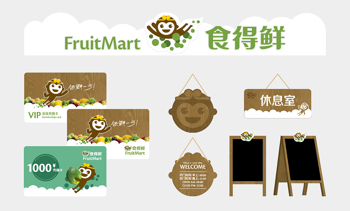 2015太享精品案例分享及2016年设计方向的思考