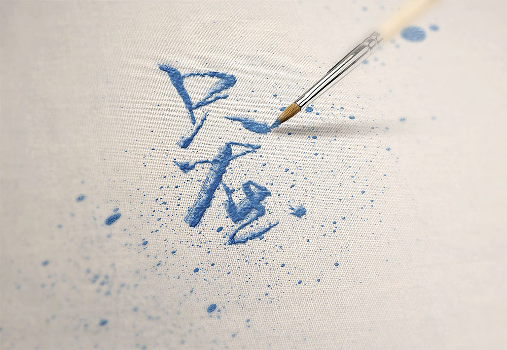 手写字体分享（图ZNzMxNjIzNDQ=） - 字体/字形 - 站酷设计师Maggie_Maa原创素材 - 站酷ZCOOL