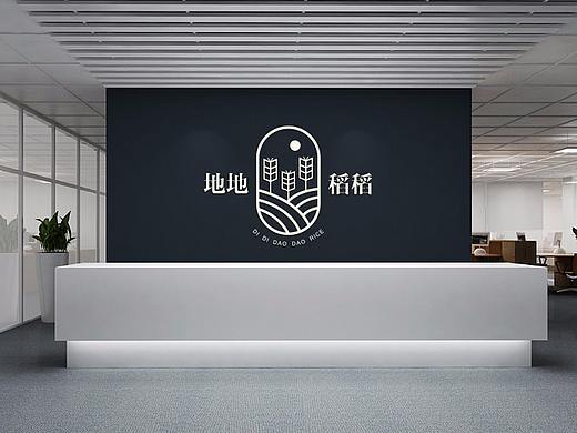《地地稻稻LOGO》（个人主页-ZNDAxODExODQ=） - Logo - 站酷设计师封佳星原创素材 - 站酷ZCOOL