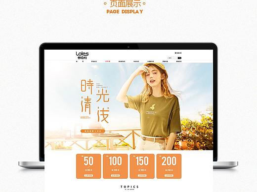 女裝包裝（個(gè)人主頁(yè)-ZNTAyNTE0MTI=） - 電商 - 站酷設(shè)計(jì)師池魚w原創(chuàng)素材 - 站酷ZCOOL