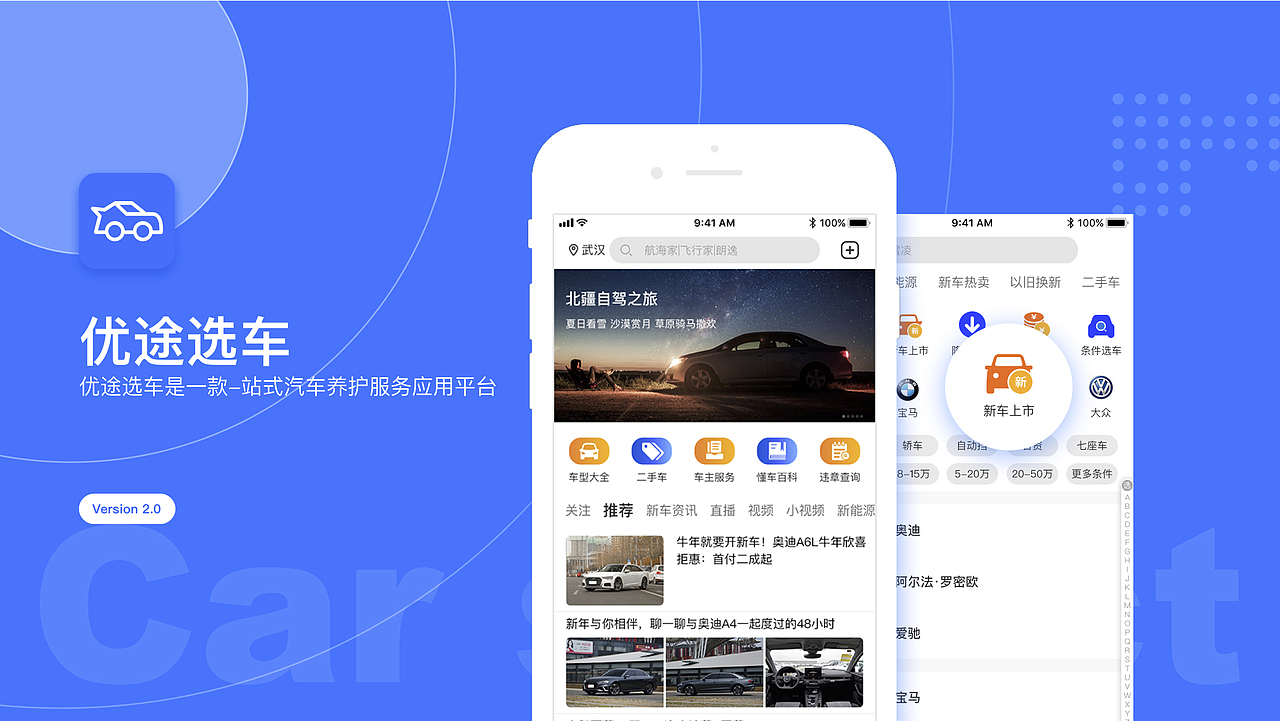 UI设计线下班近期作品展示(上)