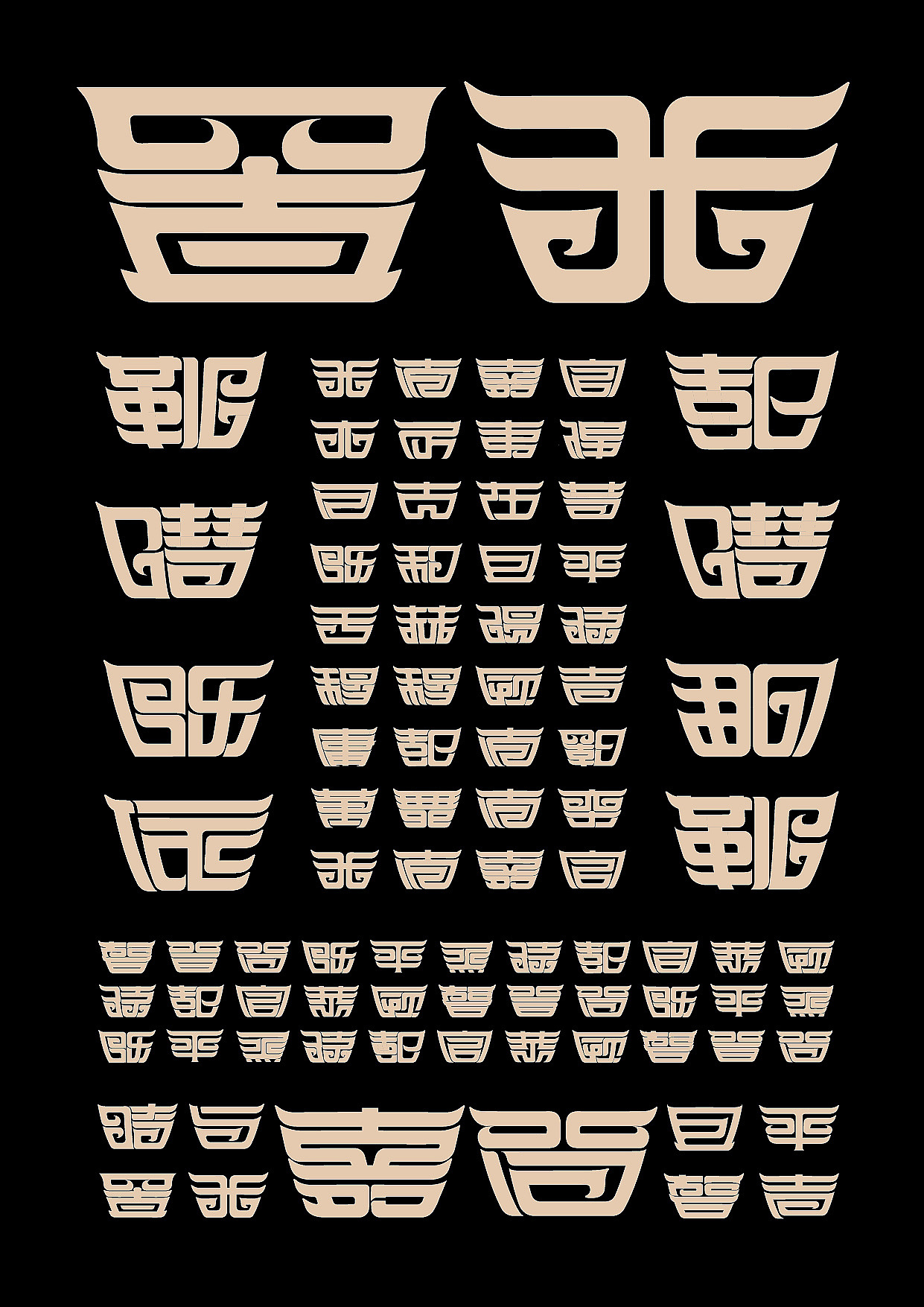 实验图案字形|兽面体 创意字形|平面|字体/字形|张家佳设计 - 原创