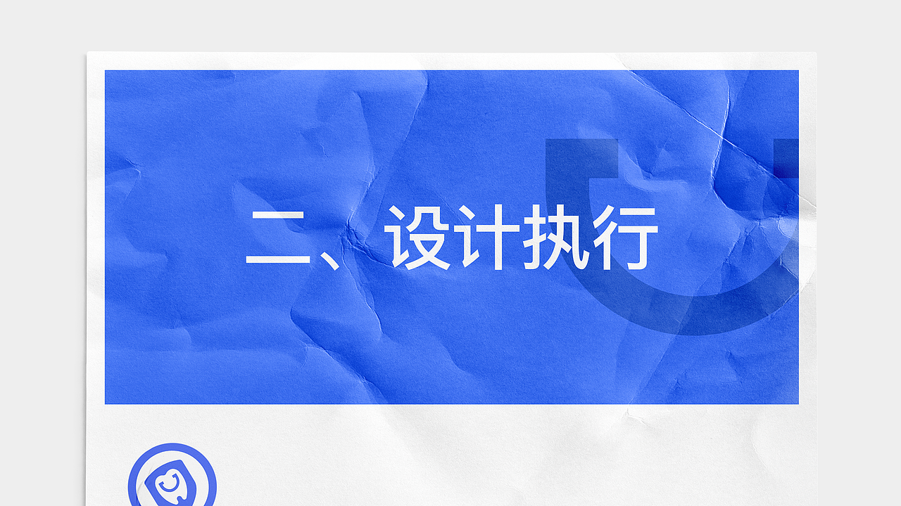 锐拓口腔_B端产品体验设计（图ZMjYyMjUyNzU2） - 交互/UE - 站酷设计师啊蔡的黑马王子原创素材 - 站酷ZCOOL
