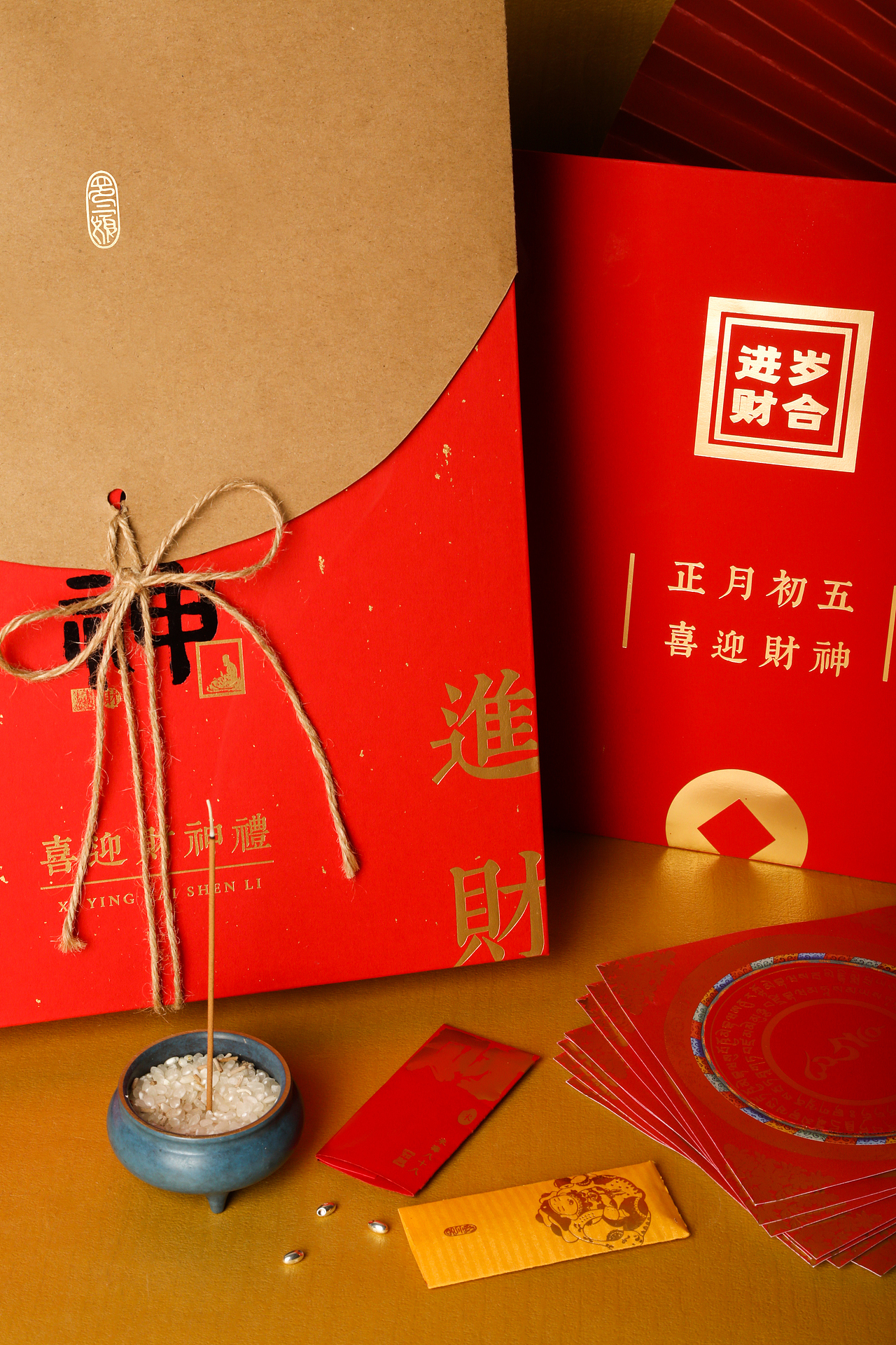 喜迎财神礼包装（图ZMjg2NDc3Mjky） - 包装 - 站酷设计师三井寿司原创素材 - 站酷ZCOOL