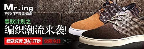 给大家欣赏下 2012年2月份的淘宝优秀钻展TOP (来源淘宝)