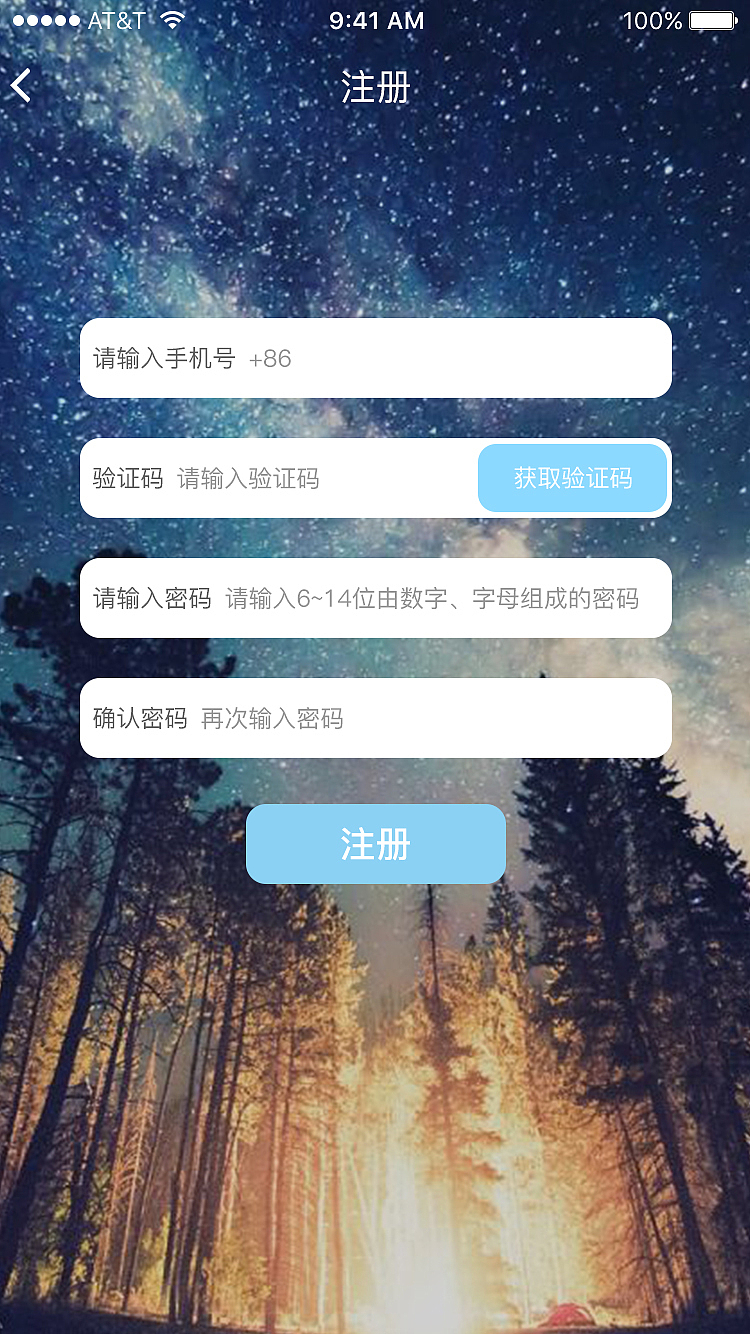 APP界面（图ZODIzNjIxMDg=） - APP界面 - 站酷设计师背对背65原创素材 - 站酷ZCOOL