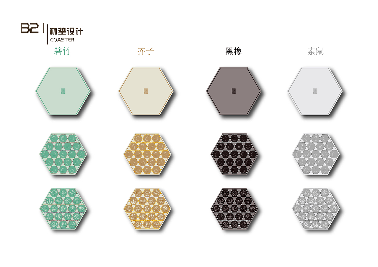 壹座城池VI（图ZMTQ3OTQxMjYw） - 品牌 - 站酷设计师壹座城池原创素材 - 站酷ZCOOL