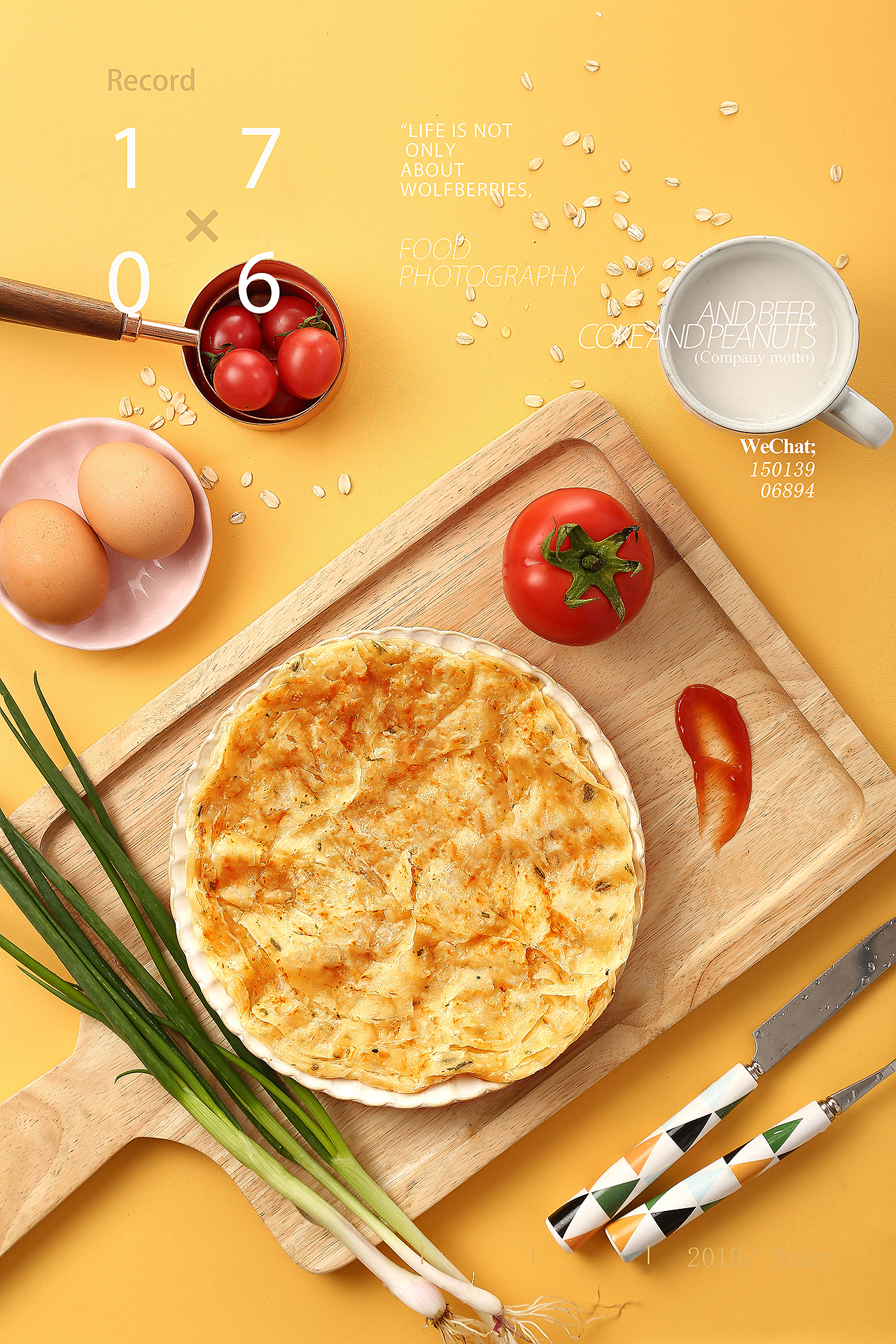 【1706.摄影】手抓饼拍摄/创意拍摄/美食拍摄（图ZMTUyMjM5NDIw） - 产品摄影 - 站酷设计师1706yoga原创素材 - 站酷ZCOOL