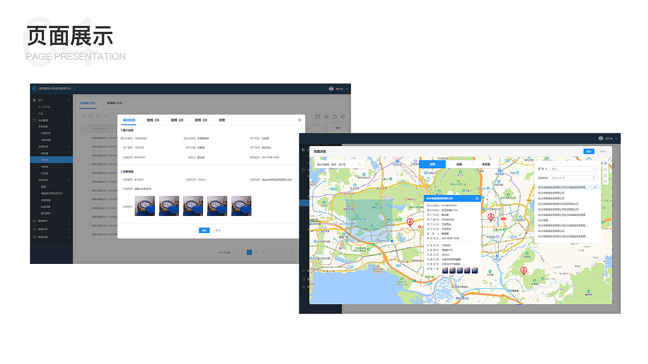 2019作品集（图ZMTYyODg0MTc2） - 软件界面 - 站酷设计师小二不太二原创素材 - 站酷ZCOOL