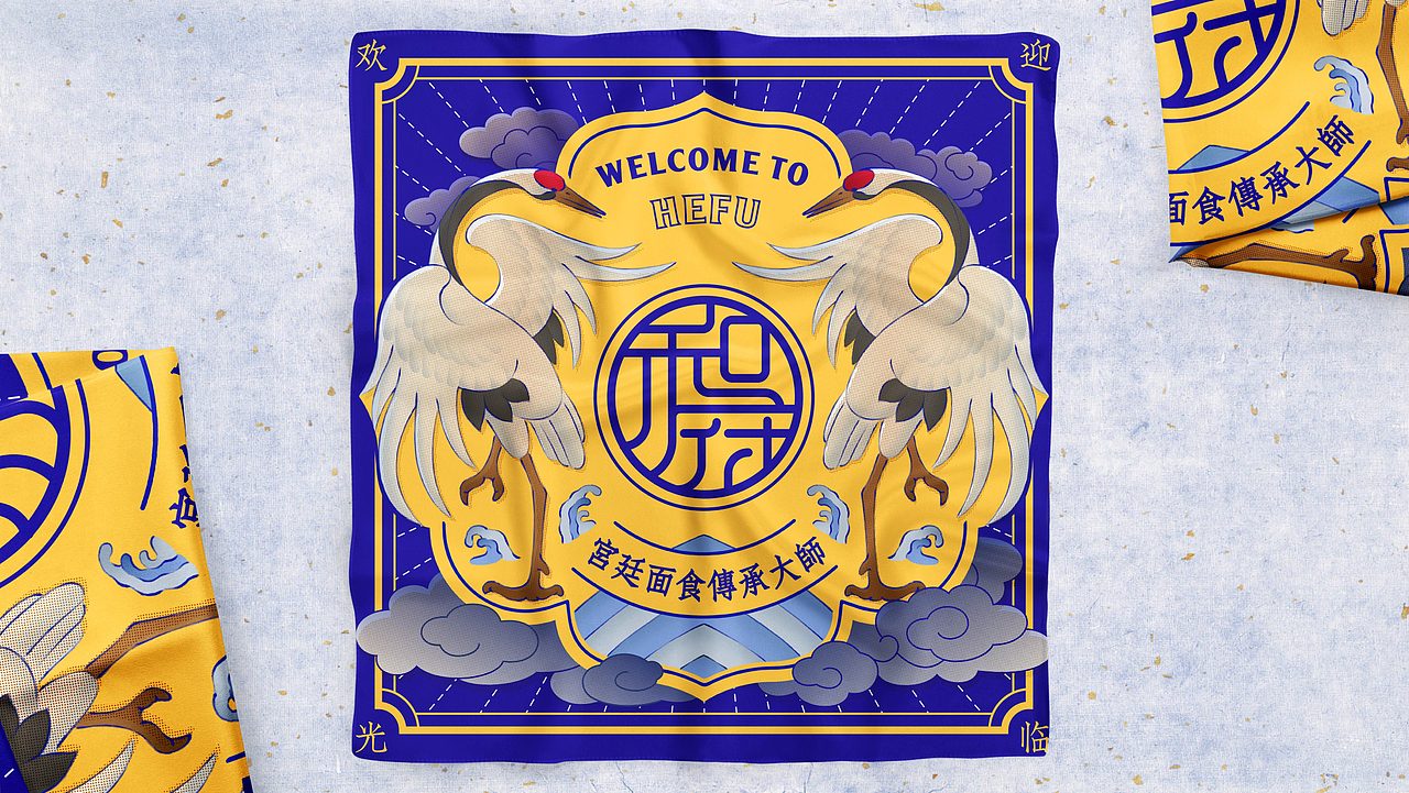 以书房文化为核心的和府捞面,如何找到更强的感召力?(图ZMjE4OTI1ODgw) - 品牌 - 站酷设计师容品牌原创素材 - 站酷ZCOOL