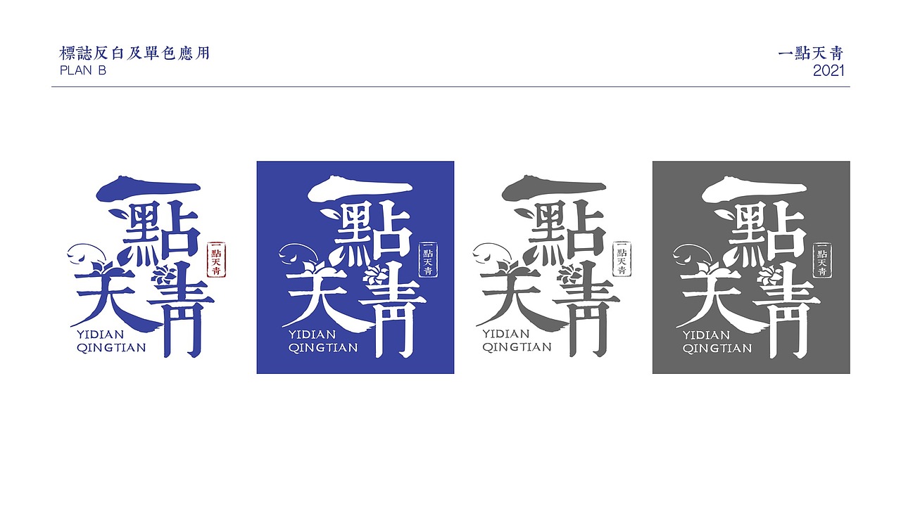 logo全案设计（图ZMjkyNDQ5NTcy） - Logo - 站酷设计师Bonny白兰原创素材 - 站酷ZCOOL