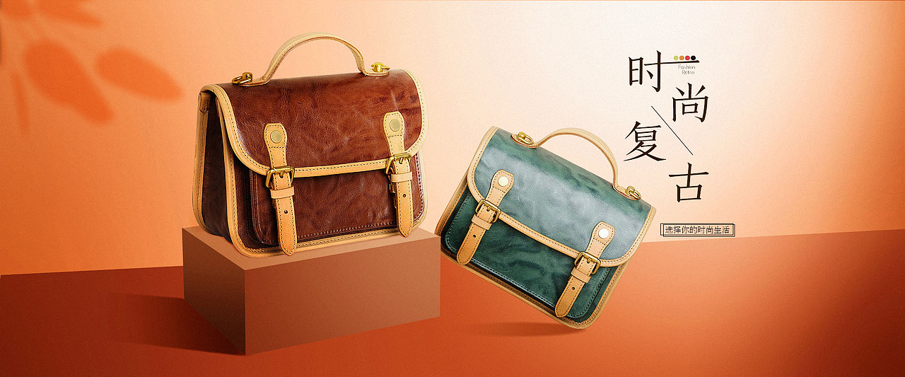 女包（图ZMzM4MzIyODQw） - 海报 - 站酷设计师Z098540177原创素材 - 站酷ZCOOL