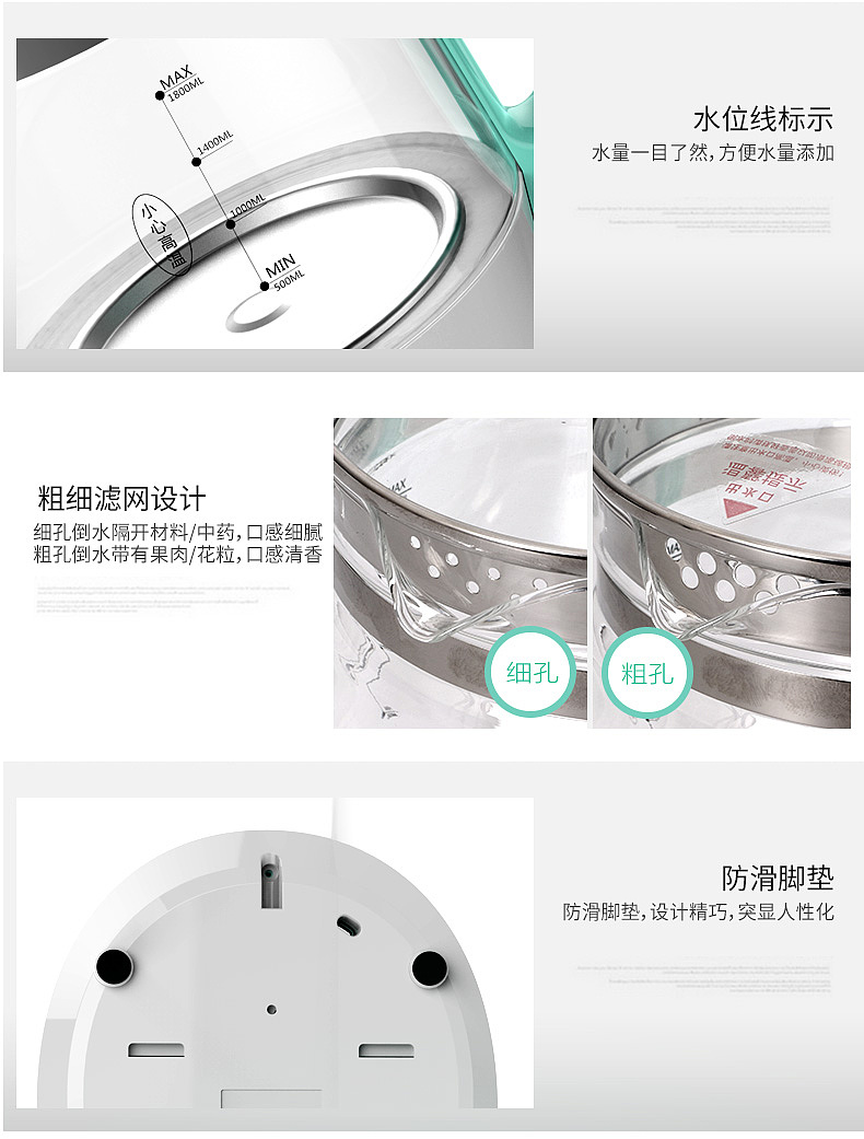 养生壶新品（图ZMTA3OTc0MTIw） - 电商 - 站酷设计师贝格之语原创素材 - 站酷ZCOOL