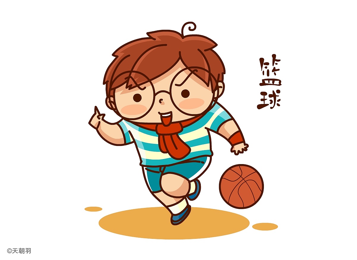 天小羽的球类运动