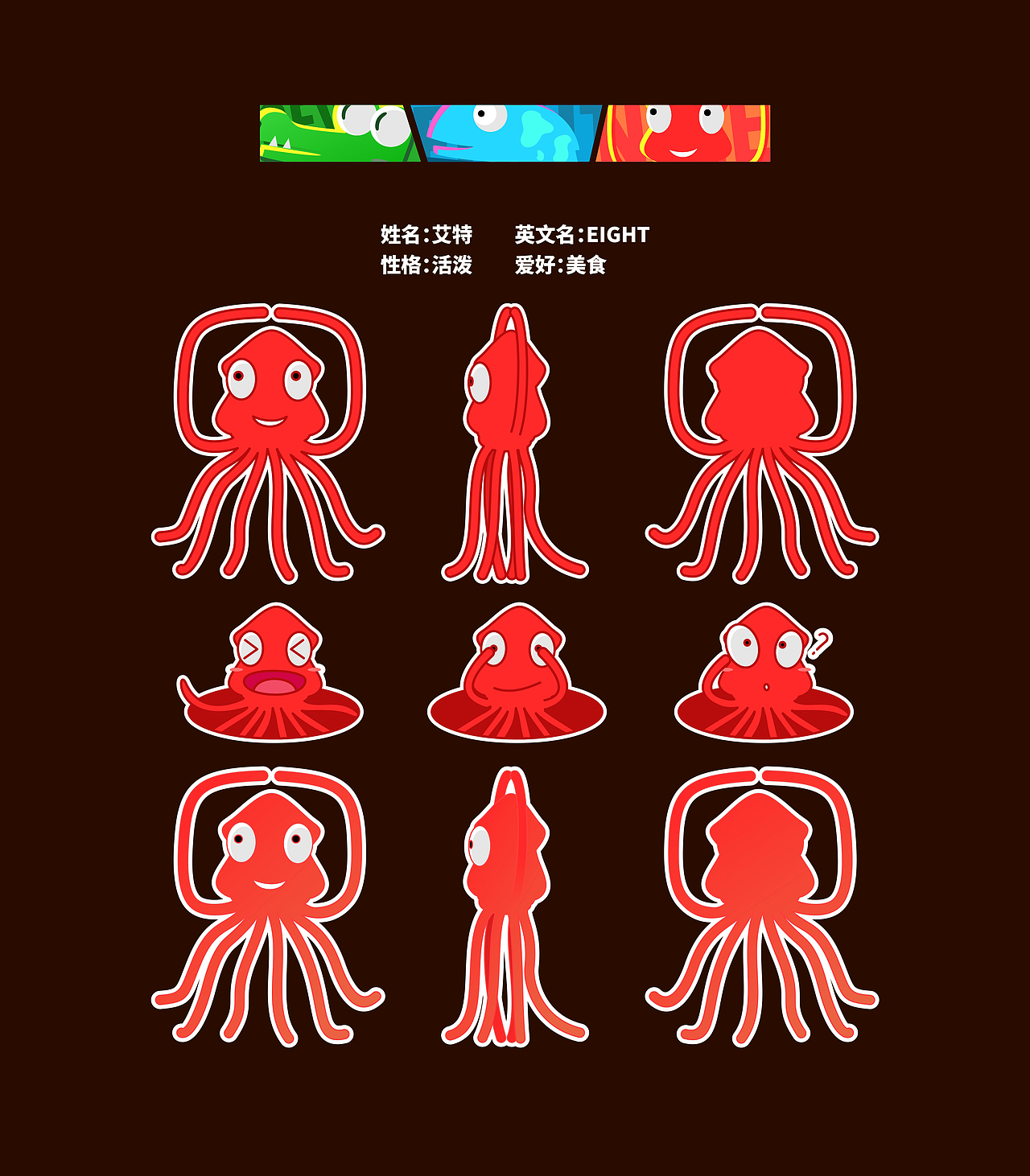 798IP形象设计（图ZMjAzMDIzNDcy） - IP形象 - 站酷设计师MineMineMine原创素材 - 站酷ZCOOL