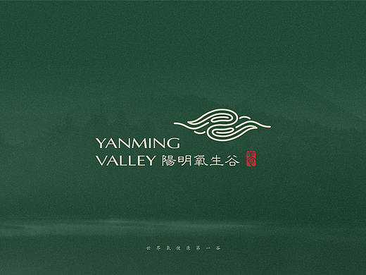 阳明氧生谷