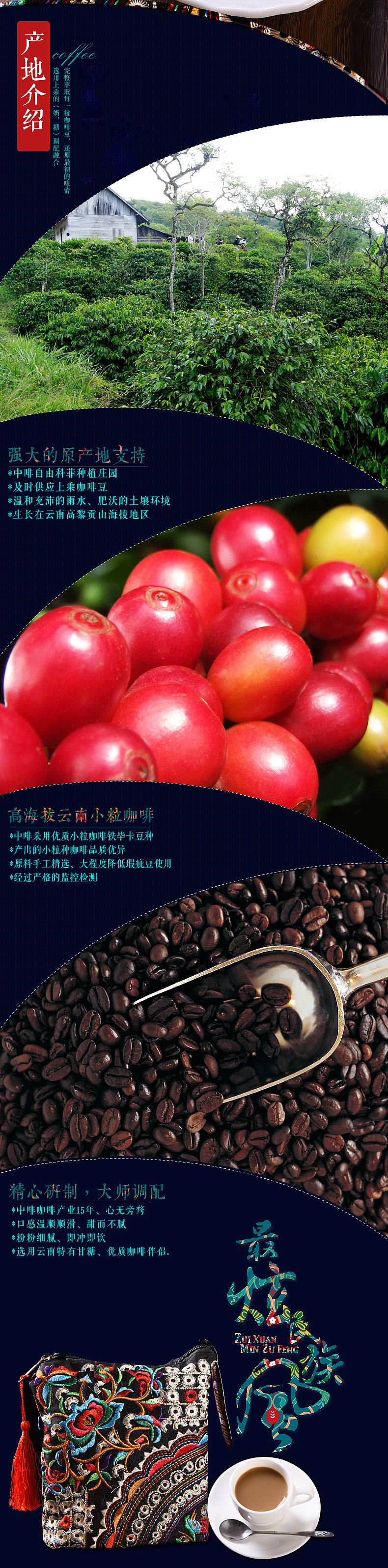 民族风特色（图ZNjIxMDg3NTI=） - 其他平面 - 站酷设计师被驯服的D原创素材 - 站酷ZCOOL