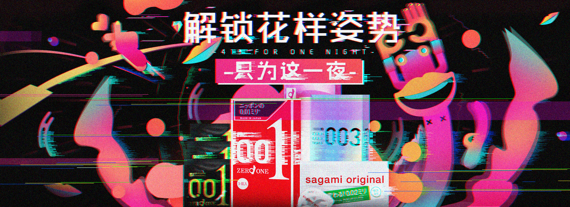 京东冈本品牌海报（图ZMTQyMzA0MTI4） - 海报 - 站酷设计师请叫我嘉铭哥原创素材 - 站酷ZCOOL