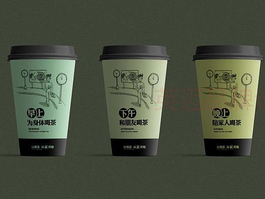 奶茶 | 创意奶茶店品牌设计/奶茶店logo/奶茶店vi设计