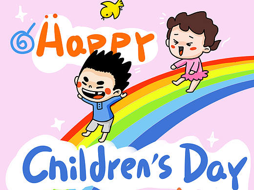 儿童节快乐!还有几个其他节日的小方图