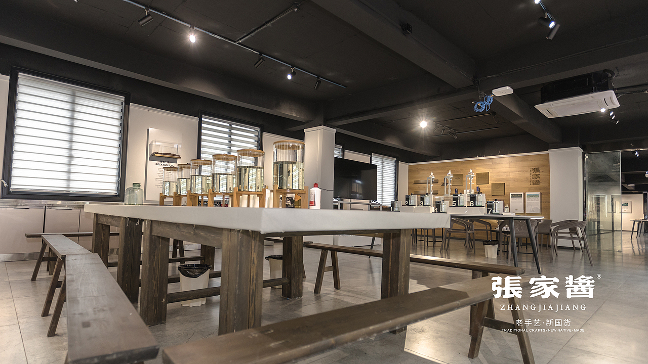 张家酱酒道体验馆