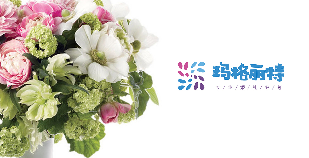 婚庆logo提案（图ZNTA2MDIwMzI=） - Logo - 站酷设计师八分青年格子小猪原创素材 - 站酷ZCOOL