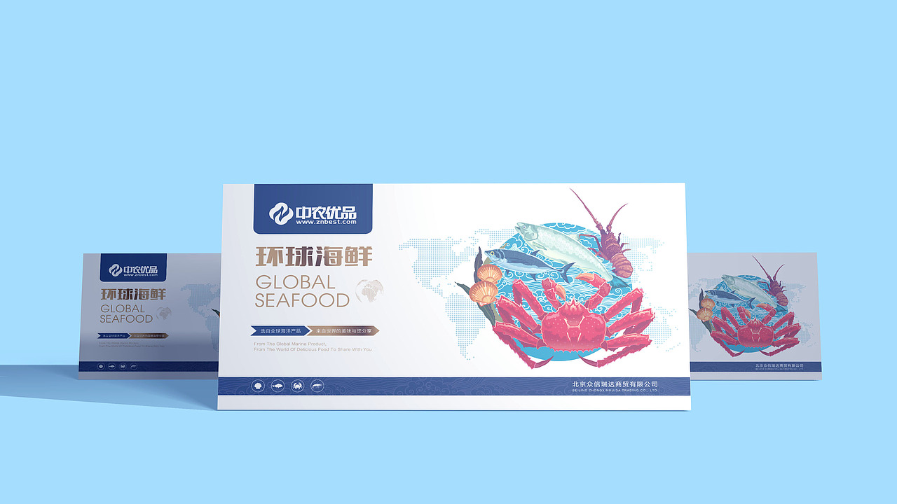 《中农优品》品牌包装设计/海鲜包装