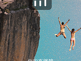 APP直播界面设计