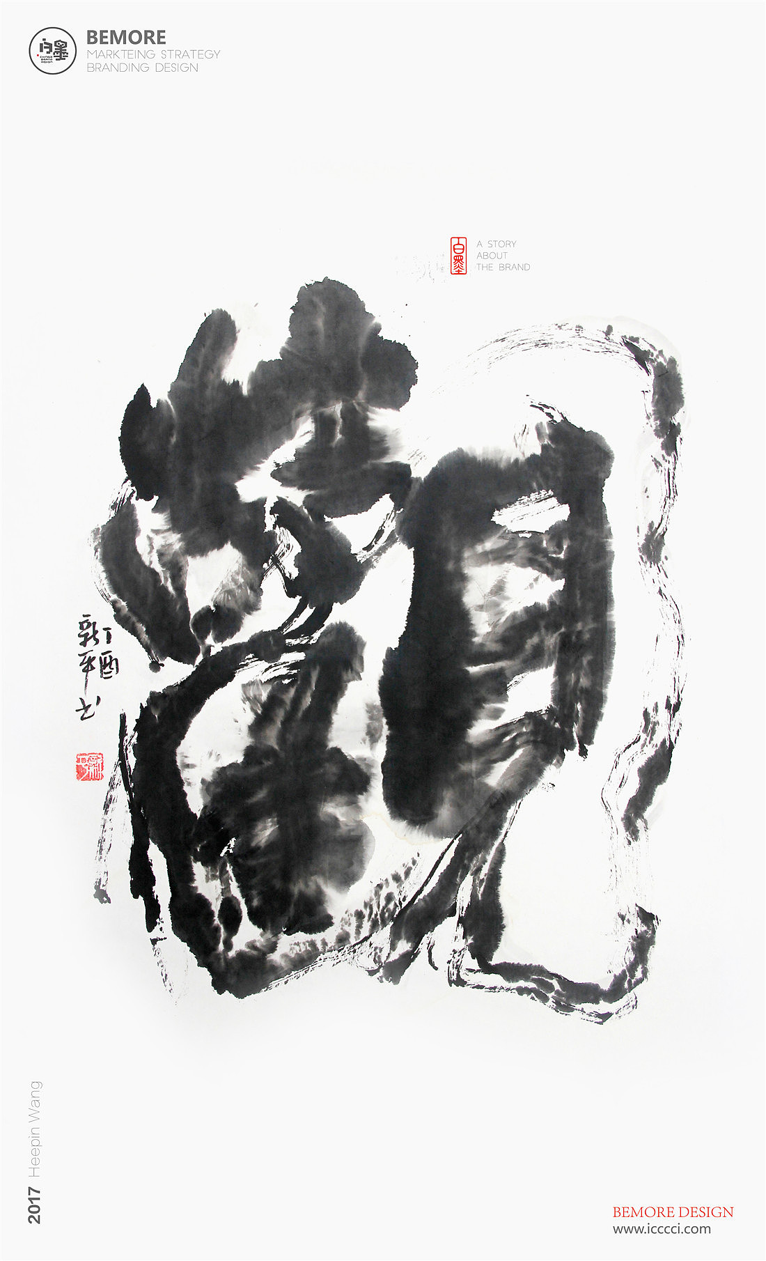 白墨广告-黄陵野鹤-书法-汉字书写探究系列之水墨合集（图ZODk3MjUwNjQ=） - 字体/字形 - 站酷设计师黄陵野鹤原创素材 - 站酷ZCOOL