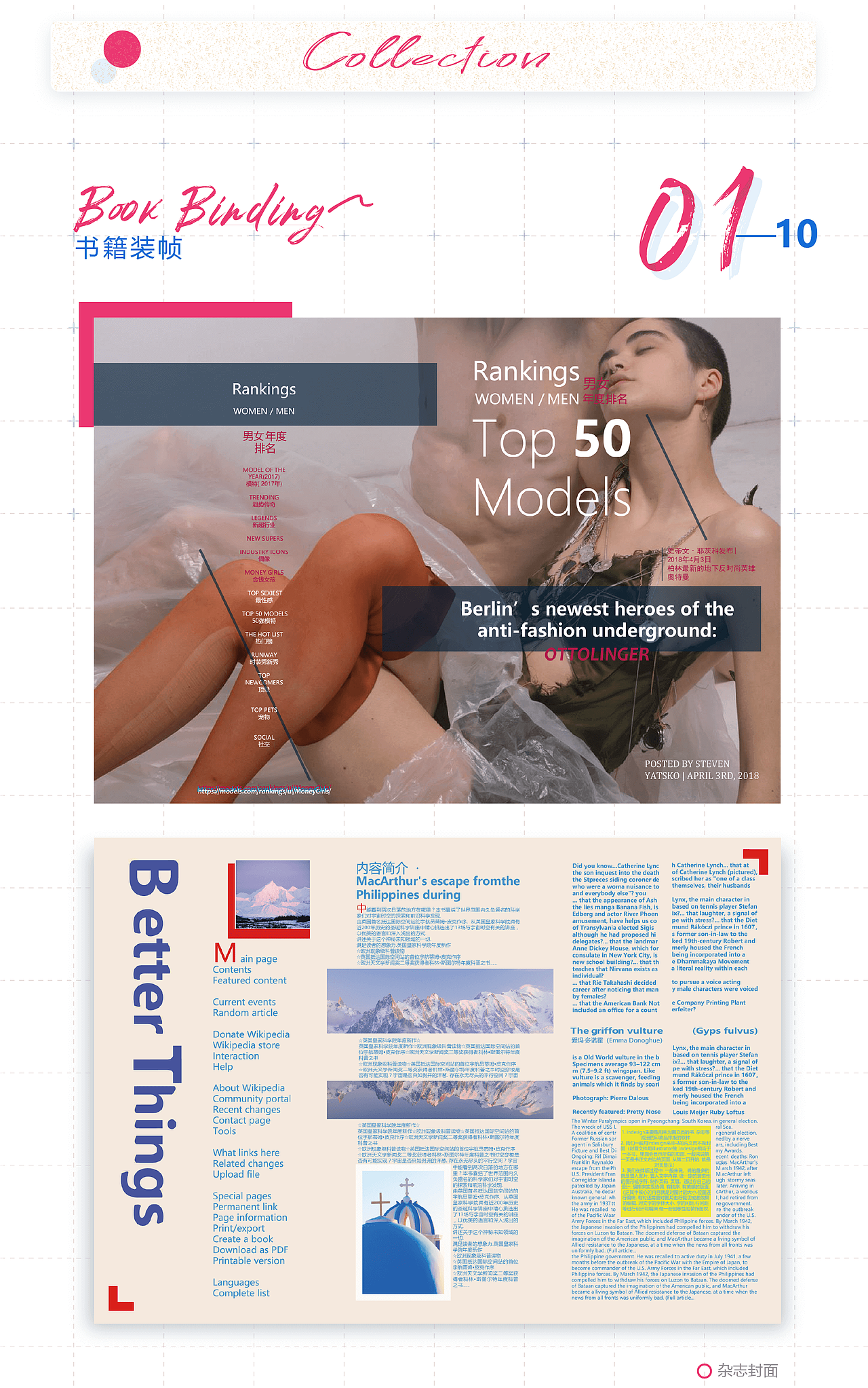 2018-2019作品集（图ZMTc1ODA2Nzc2） - 其他 - 站酷设计师phil一xxx原创素材 - 站酷ZCOOL