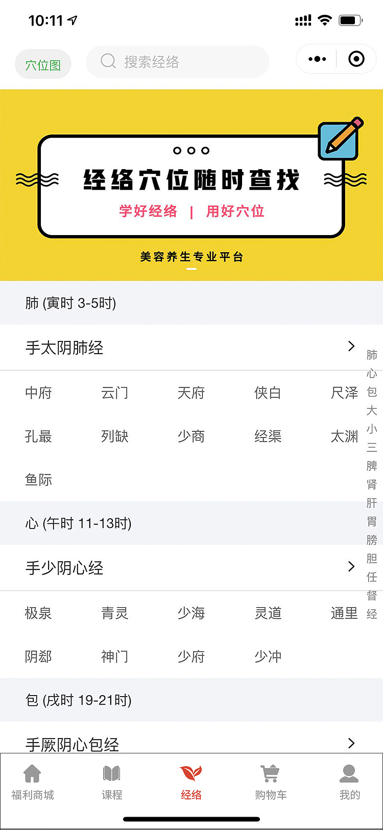 美群课堂小程序（图ZMjI4MzkwODc2） - APP界面 - 站酷设计师安逸ii原创素材 - 站酷ZCOOL